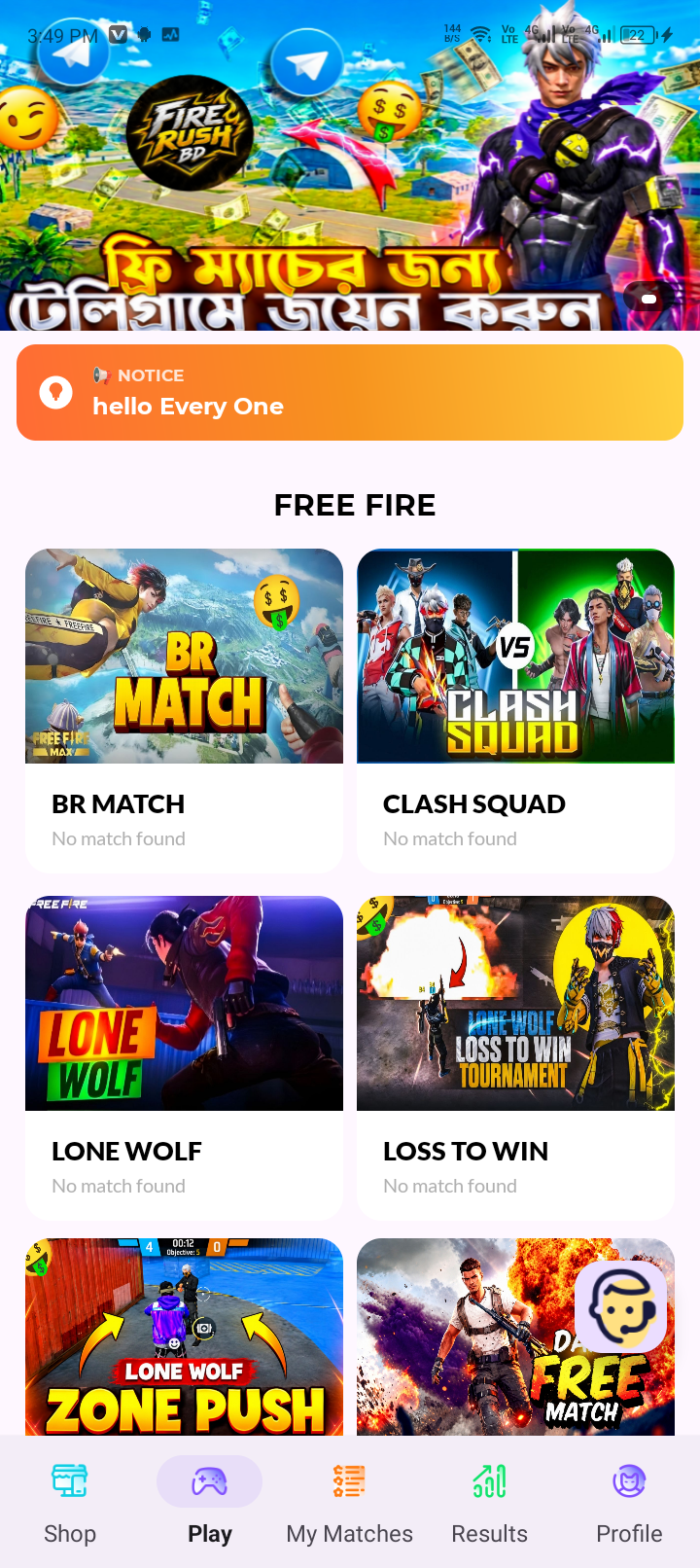 FIRE RUSH BDApp Screenshot 1